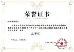 说明: e91153c4ee80e3bfa84964678e6c0c1f_