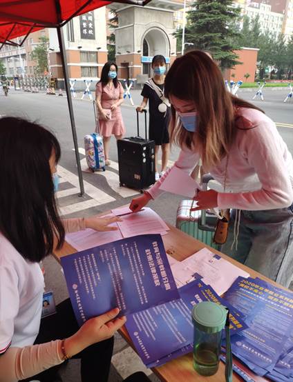 说明: C:\Users\Administrator\Desktop\微信图片_20200620203634.jpg