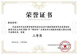 说明: e7e56c633e7b5c9fa42241dd448d2592_