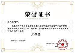 说明: 0662f74fa8df48faab8553520bec7cdb_