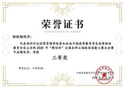 说明: d6b7d21af84c9357a619856572fa88e3_